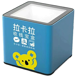 长春拉卡拉收款宝盒