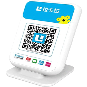 长春拉卡拉收款云音箱